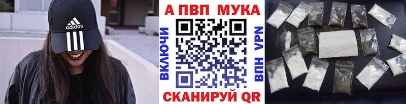 A-PVP СК КРИС  Альметьевск 