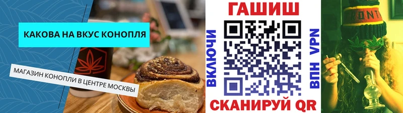 Печенье с ТГК марихуана Альметьевск