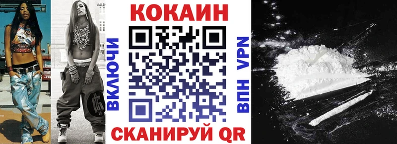 COCAIN 98% Альметьевск