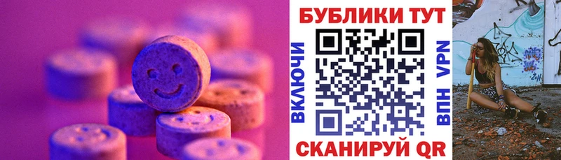 наркошоп  Альметьевск  Экстази MDMA 