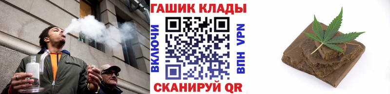 ГАШИШ Premium  Альметьевск 