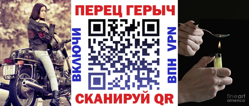Героин хмурый  mega онион  Альметьевск 