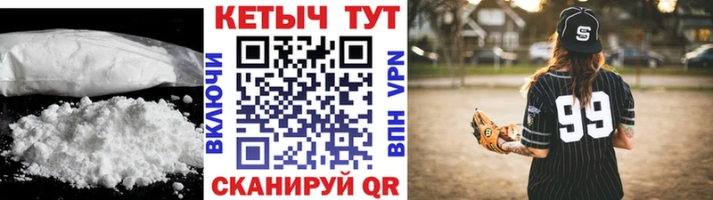площадка как зайти  Альметьевск  Кетамин VHQ 