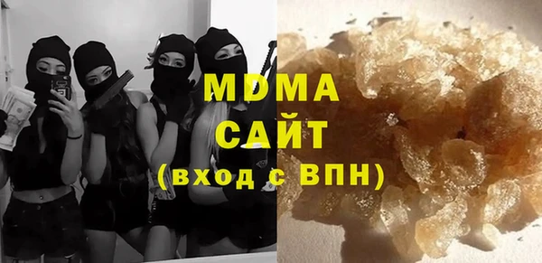 мефедрон VHQ Абдулино