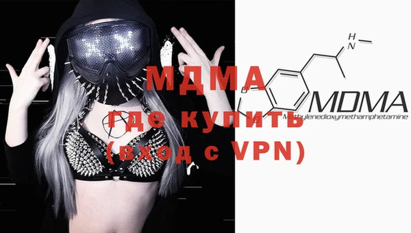 мефедрон VHQ Абдулино