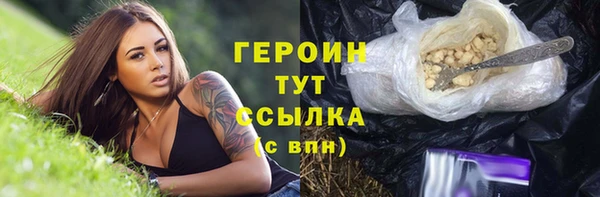 дурь Лихославль