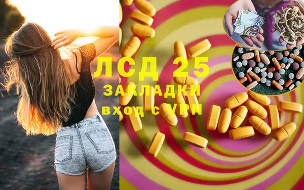 мефедрон VHQ Абдулино