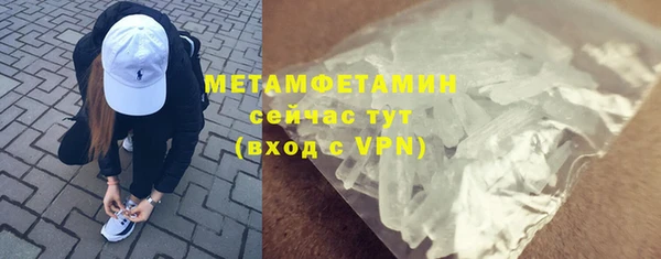 мефедрон VHQ Абдулино