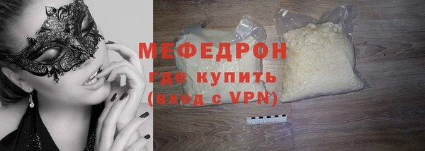 мефедрон VHQ Абдулино