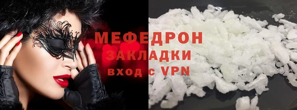 мефедрон VHQ Абдулино