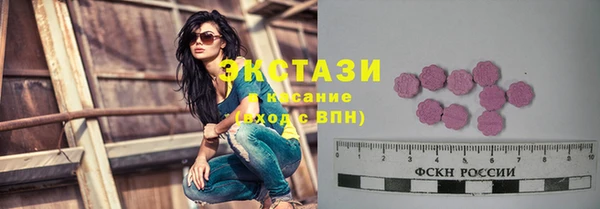 мефедрон VHQ Абдулино
