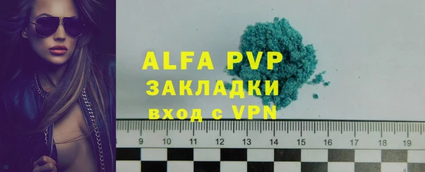 a pvp Абинск