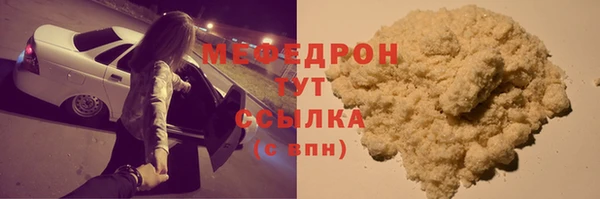 мефедрон VHQ Абдулино