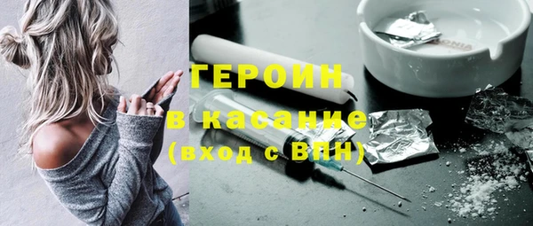 мефедрон VHQ Абдулино