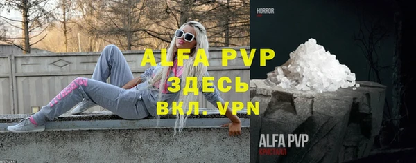 мефедрон VHQ Абдулино