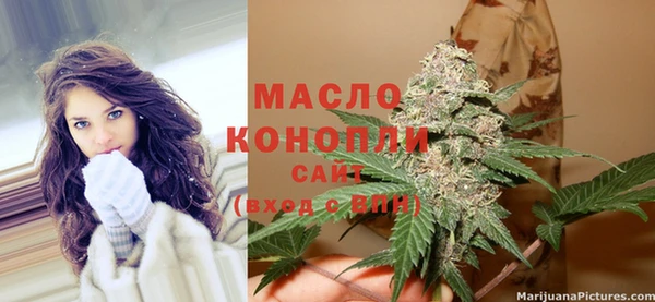 мефедрон VHQ Абдулино