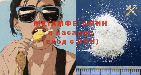 мефедрон VHQ Абдулино
