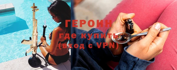 мефедрон VHQ Абдулино