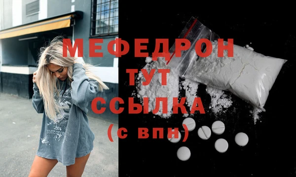 мефедрон VHQ Абдулино