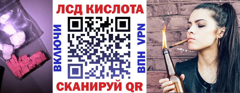 Лсд 25 экстази кислота  kraken зеркало  Альметьевск 