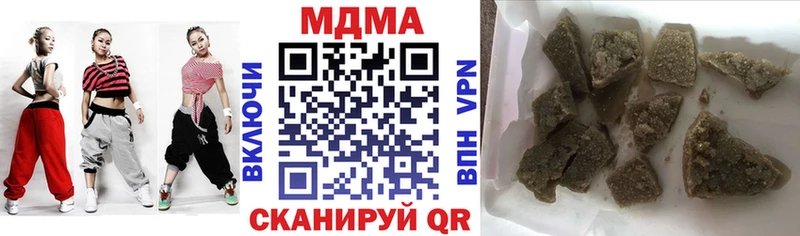 купить   Альметьевск  МДМА VHQ 