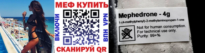 МЕФ VHQ  кракен как войти  Альметьевск 