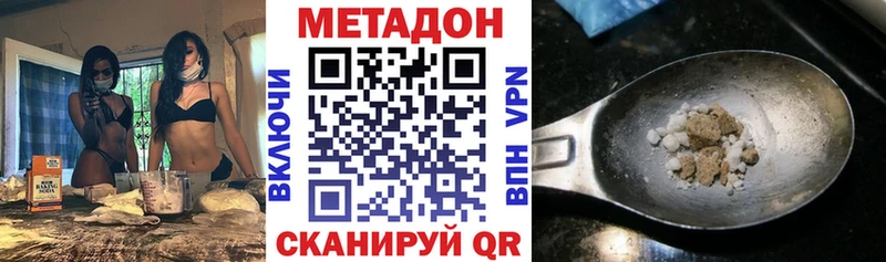 даркнет сайт  Альметьевск  Метадон мёд 