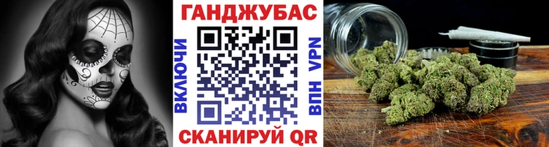 Шишки марихуана конопля  ОМГ ОМГ сайт  Альметьевск  купить наркотик 